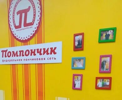 Карта помпончиков на м4 трассе