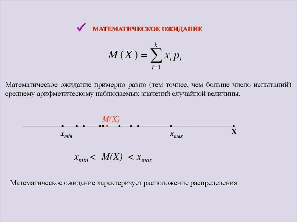 Число испытания 2