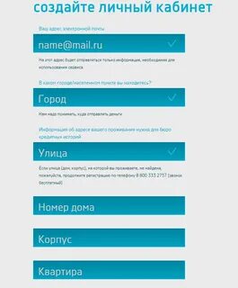 Оформить займ смс