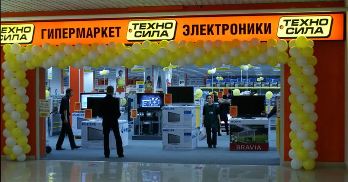 Техносила бытовая техника