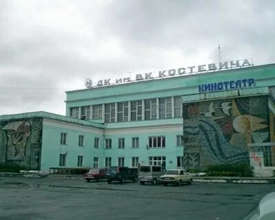 Костевича ирбит