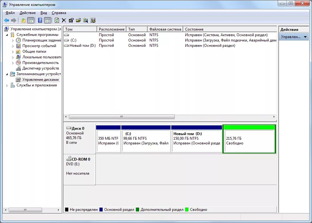 Исправить диск. Жесткий диск виндовс 7. Размер жёсткого диска на виндовс 7. Управление дисками Windows 11. Как поделить жёсткий диск на 2 части.