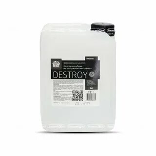 Destroy 1 5