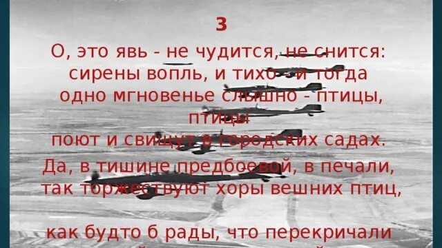 Чудиться. Чудится. Явь берегом текст. Вопль тихий