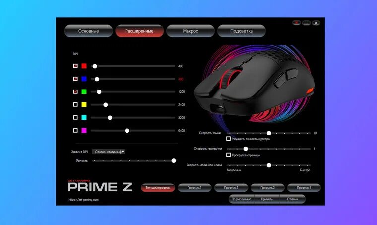 Zet gaming respawn мышь. Zet gaming prime wireless. zet gaming prime pro v3. prime z мышь v2. как настроить подсветку мыши zet gaming.
