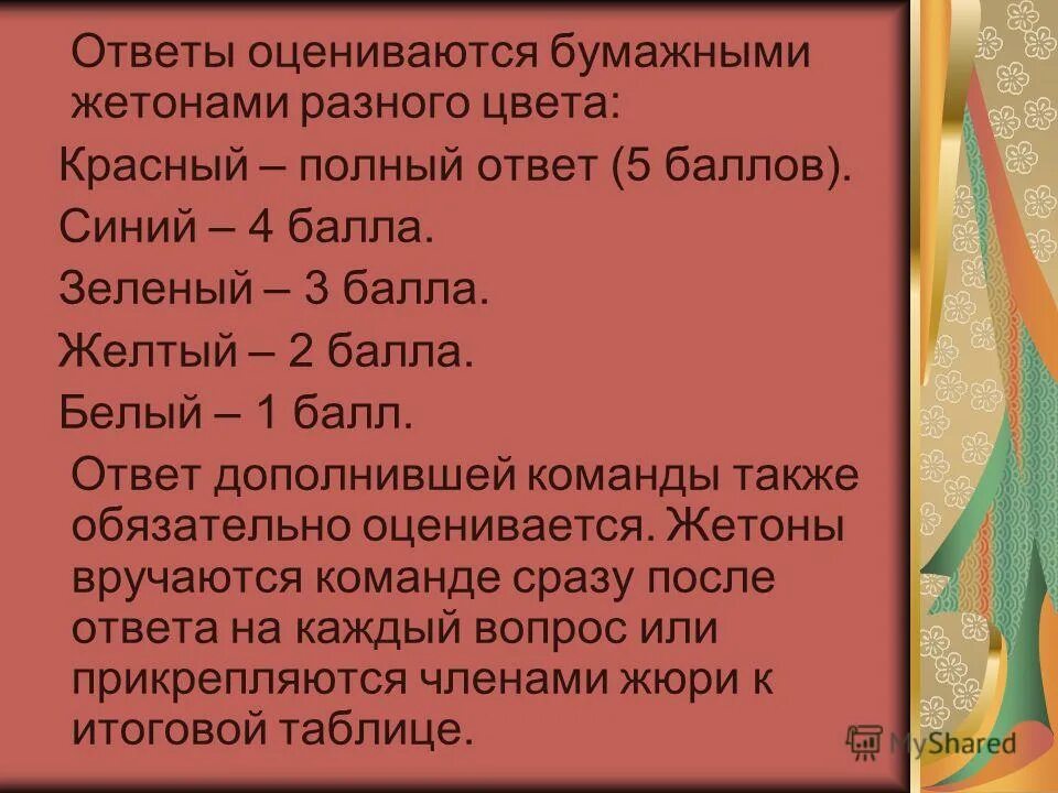 Ученик дополнит ответ. Психолог в 27 школе в астрахане. Ученик дополнит ответ. Грустный ребенок в школе. Ученик дополнит ответ.