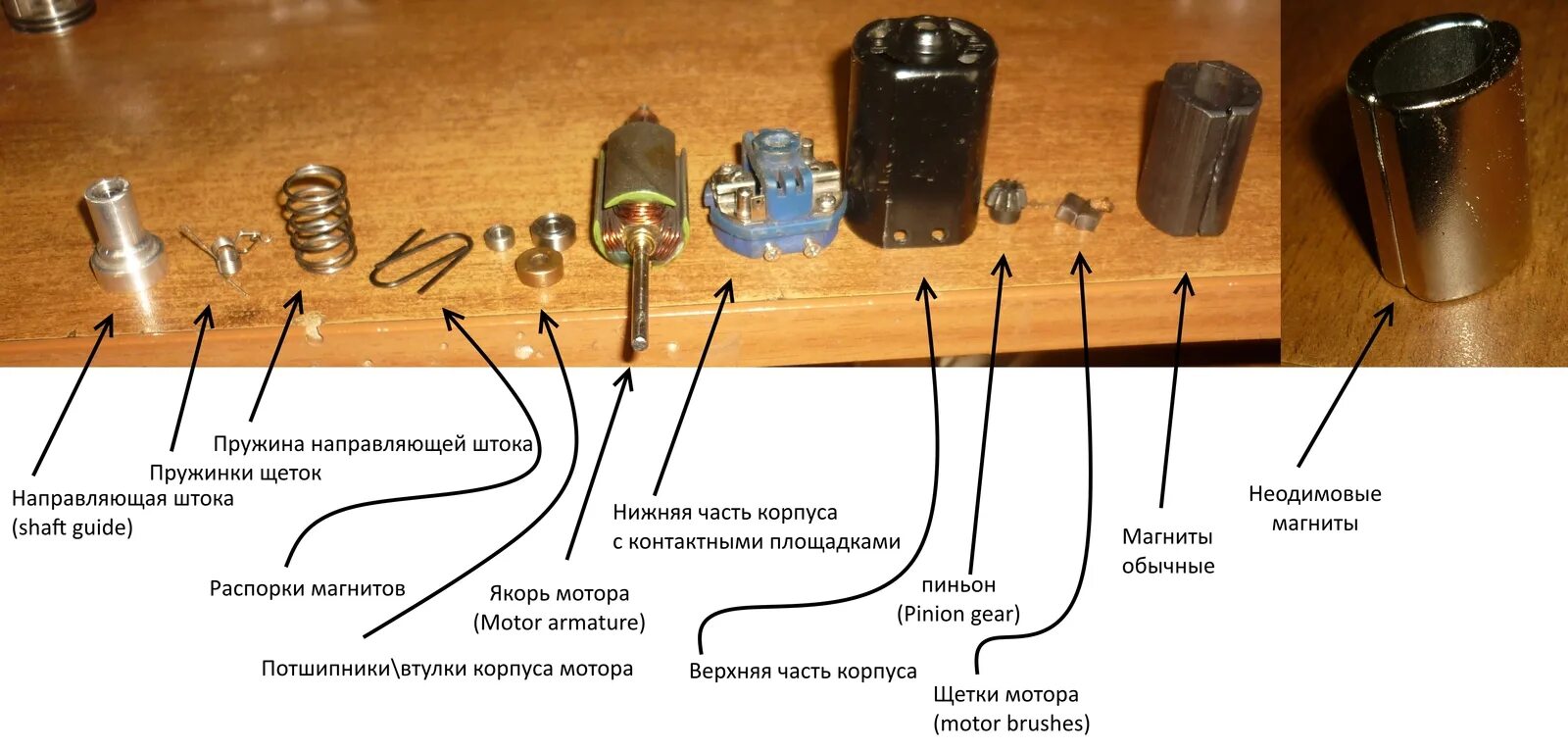 Пружина для привода страйкбол. Тонкий мотор страйкбол. Разбор страйкбольного мотора. Страйкбол двигатель принцип.