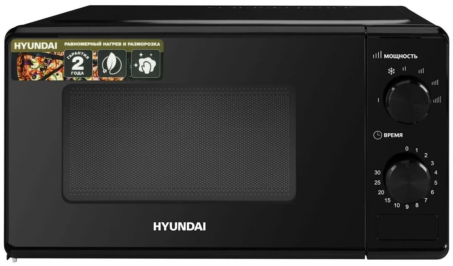 Микроволновая печь hyundai купить. Микроволновая печь Hyundai HYM-m2045. Микроволновая печь Hyundai HYM-m2045 черный. Микроволновая печь Hyundai HYM-m2007. Микроволновая печь Hyundai HYM-m2045 20л. 700вт.