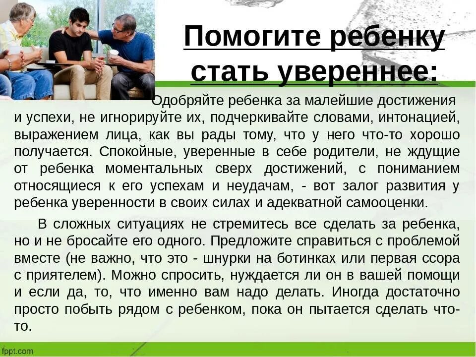 Буклет профилактика буллинга. Признаки травли ребенка в школе. Рекомендации родителям по буллингу. Рекомендации для родителей по профилактике буллинга. Рекомендации родителям по буллингу.