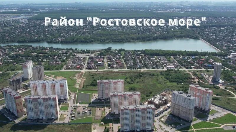 Подробности о ЖК "Платовский" ВКБ-Новостройки Главный сайт ЖК Платовский Ростов-