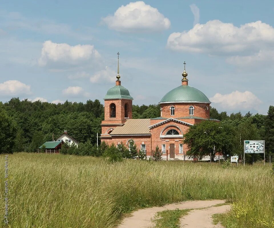 енино серпуховский. село енино серпуховский район церковь. борисоглебская церковь енино. енино серпуховский. енино серпуховский район.