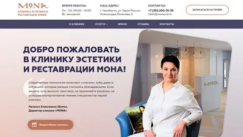Династия тверь