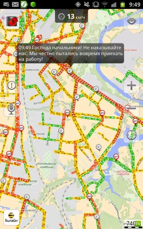 Составная часть пробки 10 букв