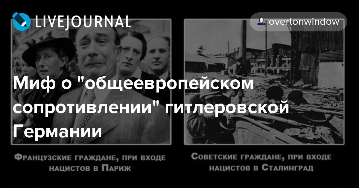 Страны против гитлера. Во второй мировой войне против Германии продержались. Нацистская Европа против СССР. Сопротивление стран Европы Гитлеру.