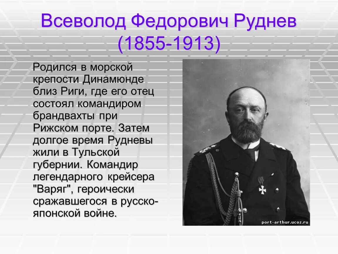 Известные люди жившие в ленинградской области. Исторический деятель Тульской области. Великие люди Тульской области.