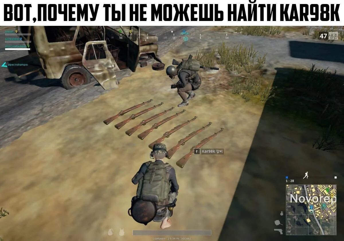 Тимейт в пабге. Шутки про PUBG. Мемы ПАБГ. Смешные мемы про ПУБГ. ПАБГ приколы картинки.