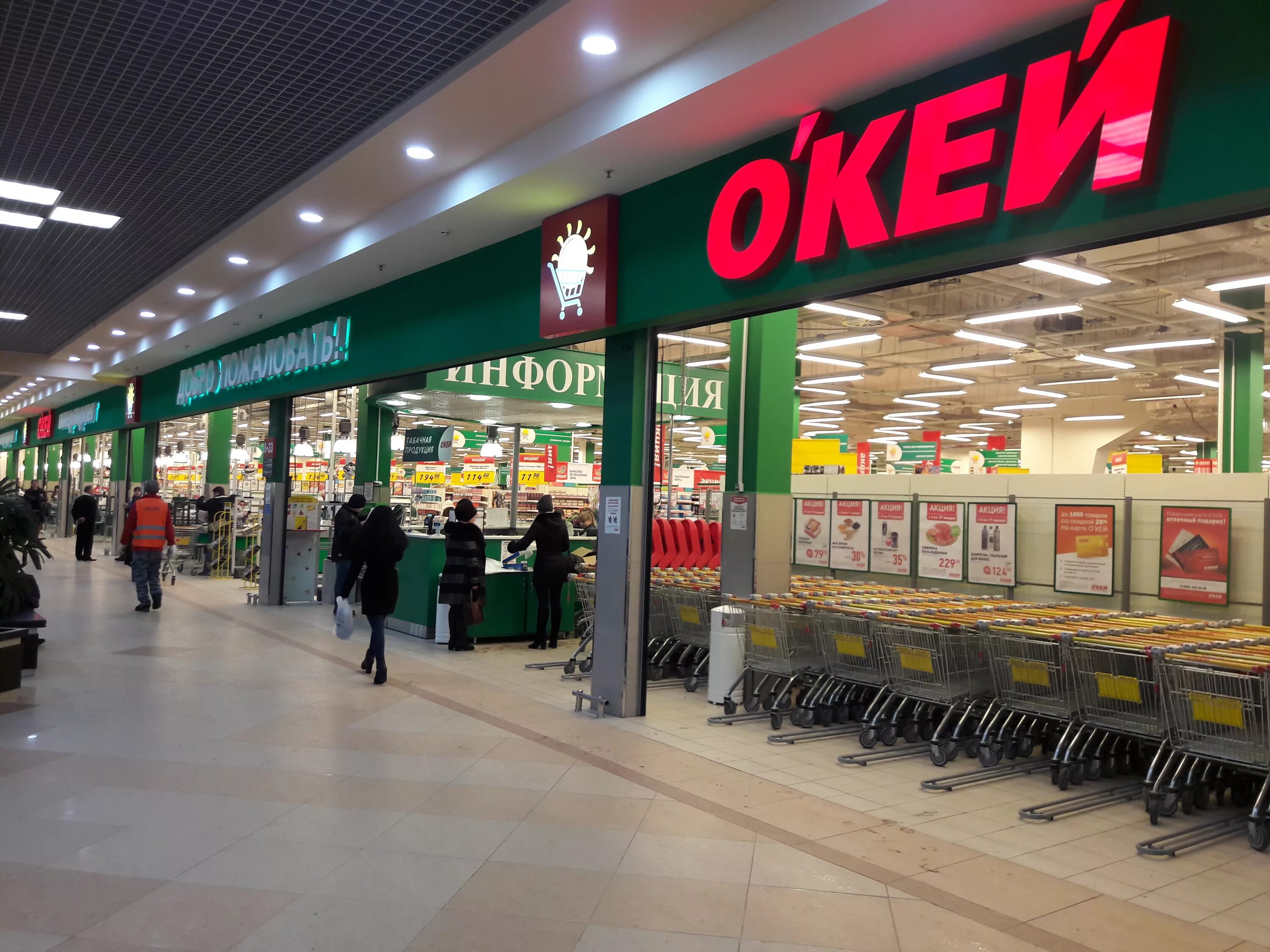 Просрочка иваново. Просрочка иваново. Просрочка иваново. Дикси-1, ширина 180. Просрочка иваново.