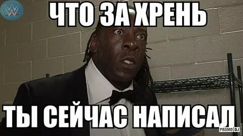 Что за хрень
