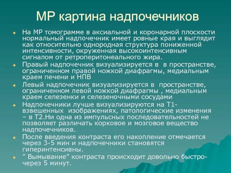 Получать информацию о деятельности общества
