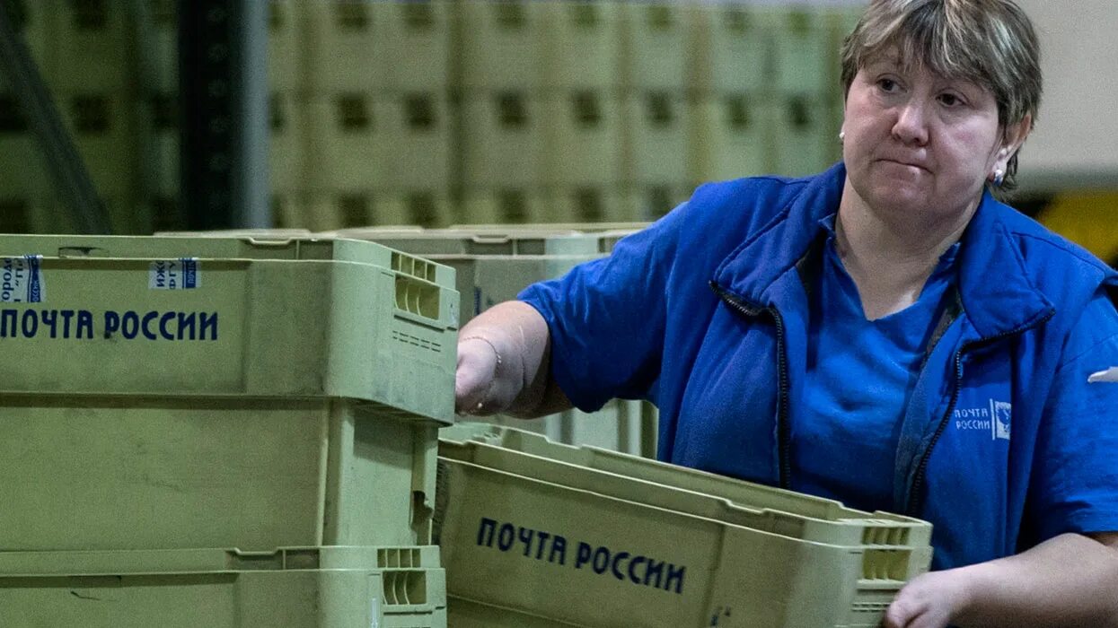 Какая нибудь почта. Работники почты. почта россии. работники почты россии. почта бабы.