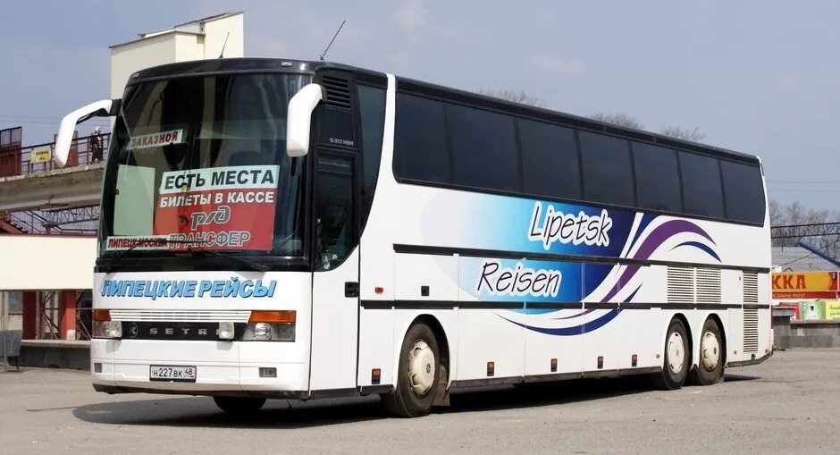 липецкие рейсы автобус липецк кабардинка. автобус липецкий люкс тревел. люкс трэвел липецк. сетра s315gt. в.
