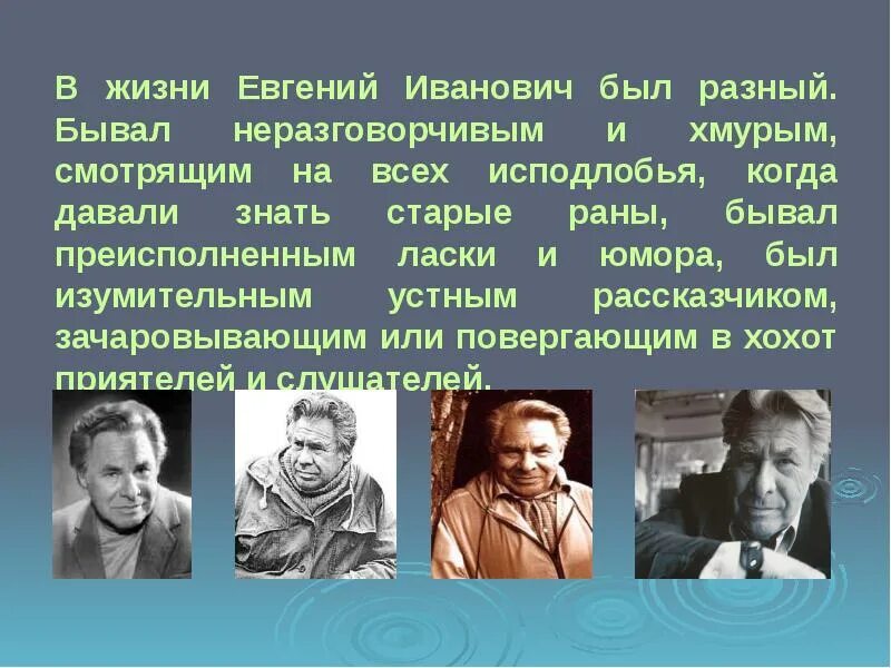 Кем раньше работал акимыч. Кем раньше работал акимыч