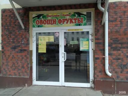 Говорова 10 записи одинцово