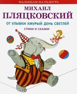 От улыбки хмурый день караоке