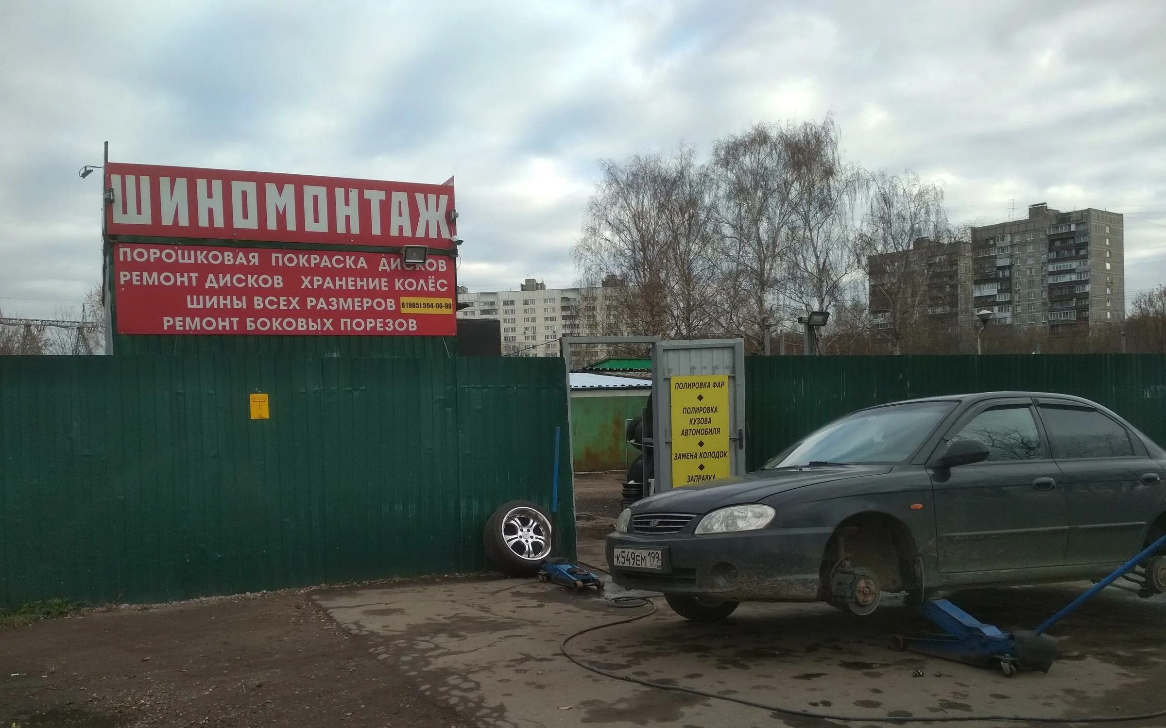 Мойка люблино. Передвижная автомойка на колесах. Братиславская 18/1 фото автомойка.