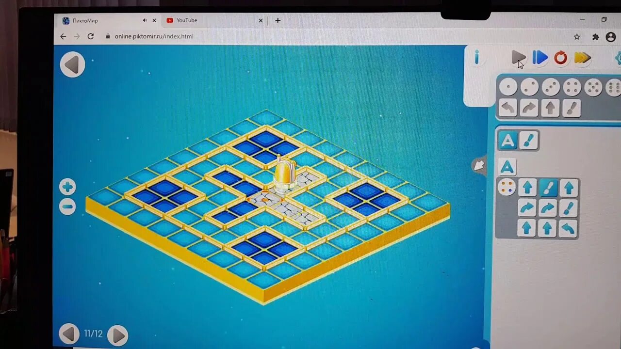 Робот вертун ПИКТОМИР. ПИКТОМИР 2. ПИКТОМИР 2 уровень. ПИКТОМИР 1. Как пройти пиктомир