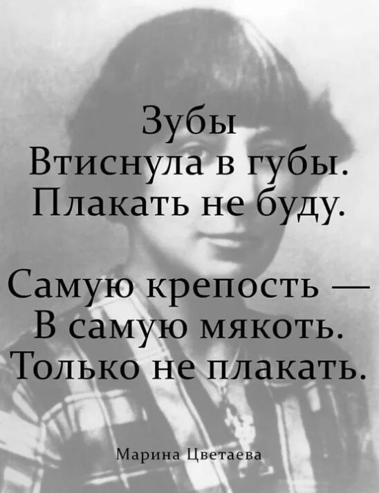 Коли милым назову. Коли милым назову. Цветаева 1916. Коли милым назову. Коли милым назову.