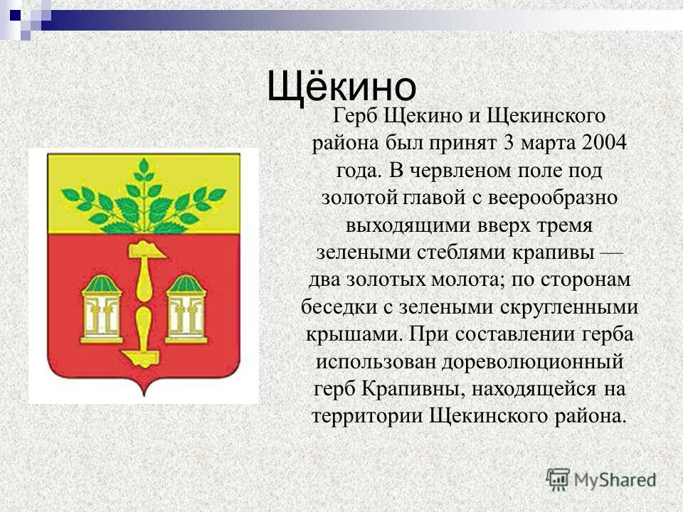 сергей залётин лётчик-космонавт. щёкино тульская область. сколько щекину лет. щёкино тульская область центр. сколько щекину лет.