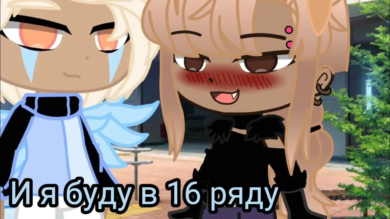 Эй девчонка в шестнадцатом. Эй девчонка в шестнадцатом ряду. хей девчонка в 16 ряду. эй девочка в 16 ряду. эй девчонка в 16 ряду хау дую ду.
