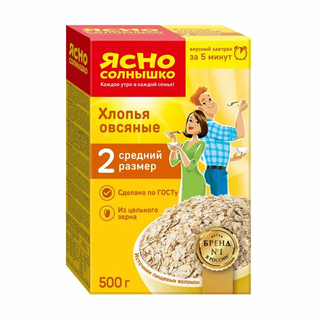 Почему ясно солнышко. Овсяные хлопья ясно солнышко 1. ясно cолнышко хлопья овсяные №1, 500 г. хлопья овсяные экстра 1 ясно солнышко. хлопья ясно солнышко экстра овсяные 350г.