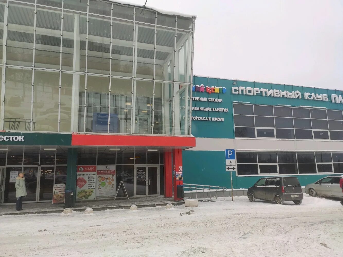 Центр социального проектирования «платформа» лого. Тц платформа санкт-петербург. Башня фосп в спб. Центр поддержки одаренных детей платформа 33. Астрахань иро "платформа" ульяновых 4.