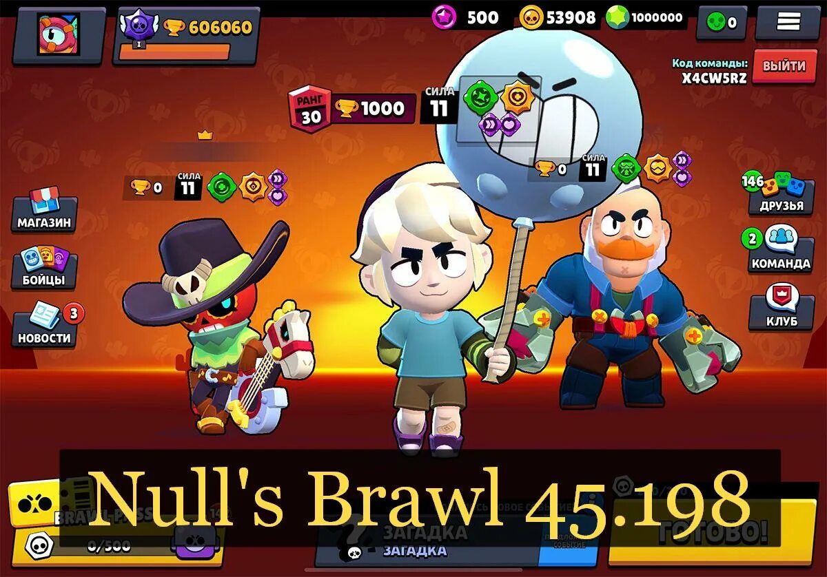 Nulls brawl обновление 2025. Бравл новое обновление. гас бравл. новое обновление brawl stars. новый персонаж в бравл старсе.