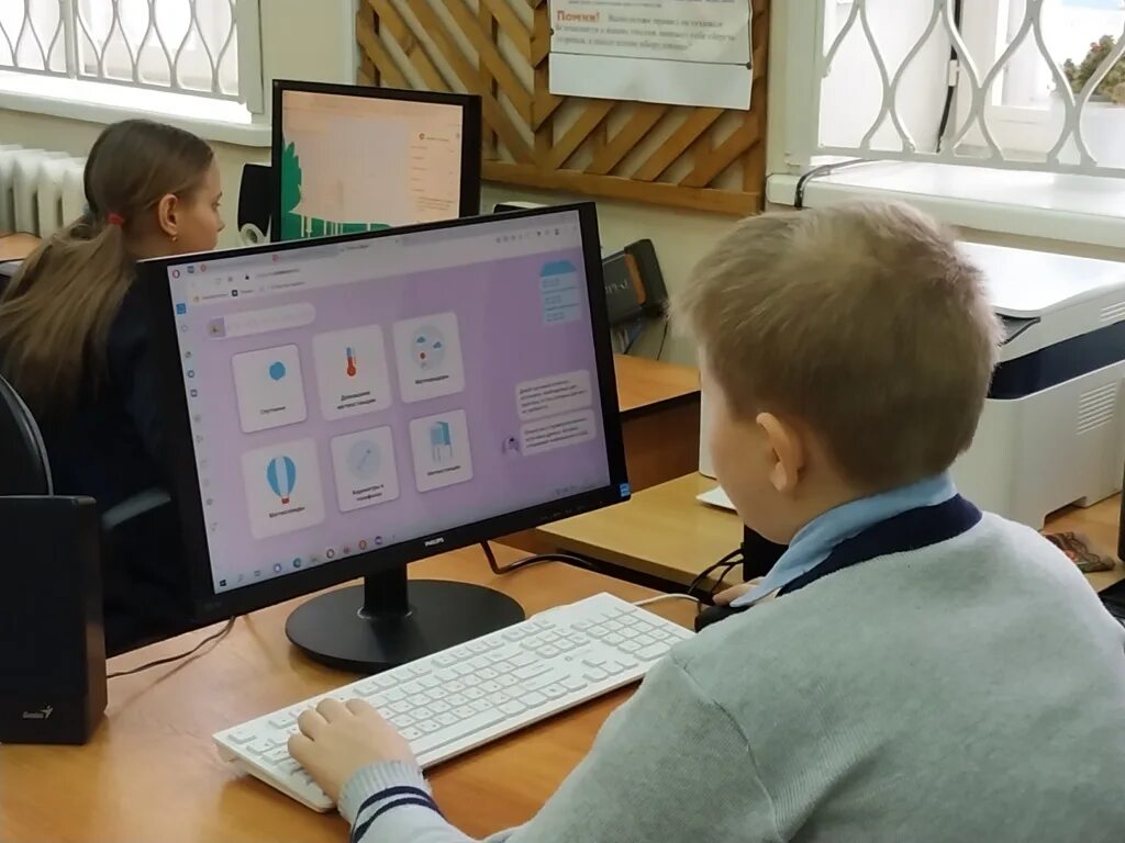 Всероссийский урок цифры 2023. Всероссийский урок цифры 2023. Всероссийский урок цифры 2023. Всероссийский урок цифры 2023. Всероссийский урок цифры 2023.