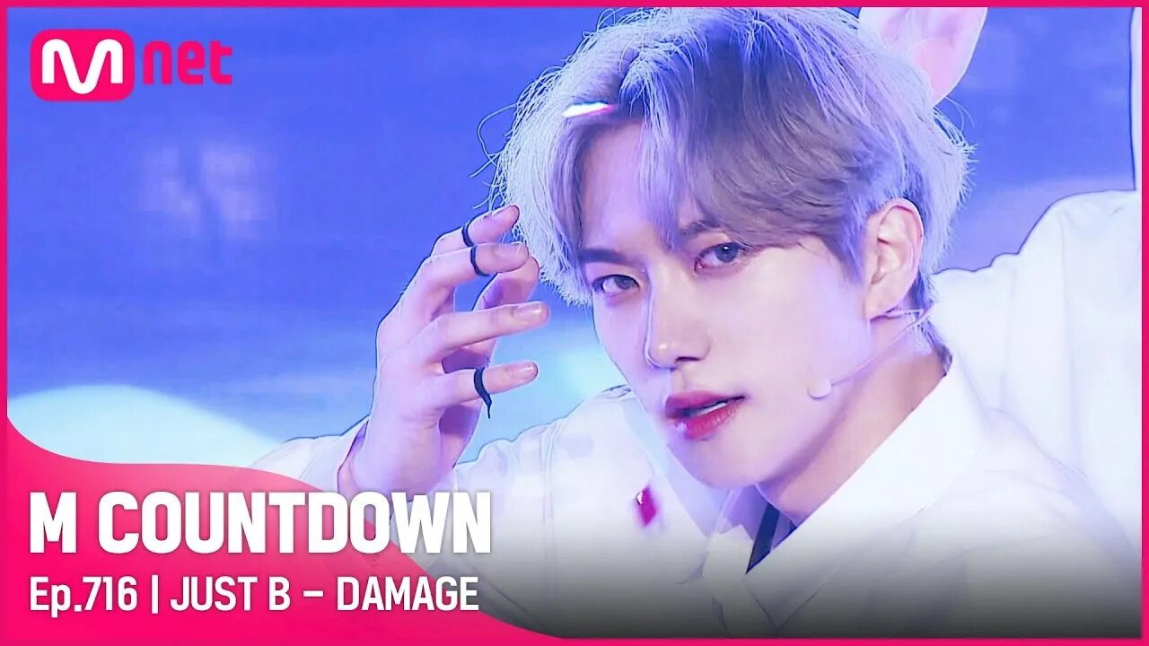 Just damage. Лим чимин just b. just b kpop. just b band.