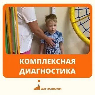 Шаг за шагом ул есенина 116 1с3