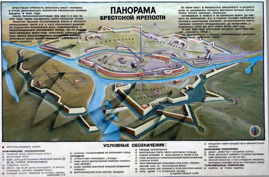 В каком городе находится брестская крепость. Брестская крепость план крепости 1941. брестская крепость схема 1941. план брестской крепости в 1941 году. план схема брестской крепости в 1941 году.