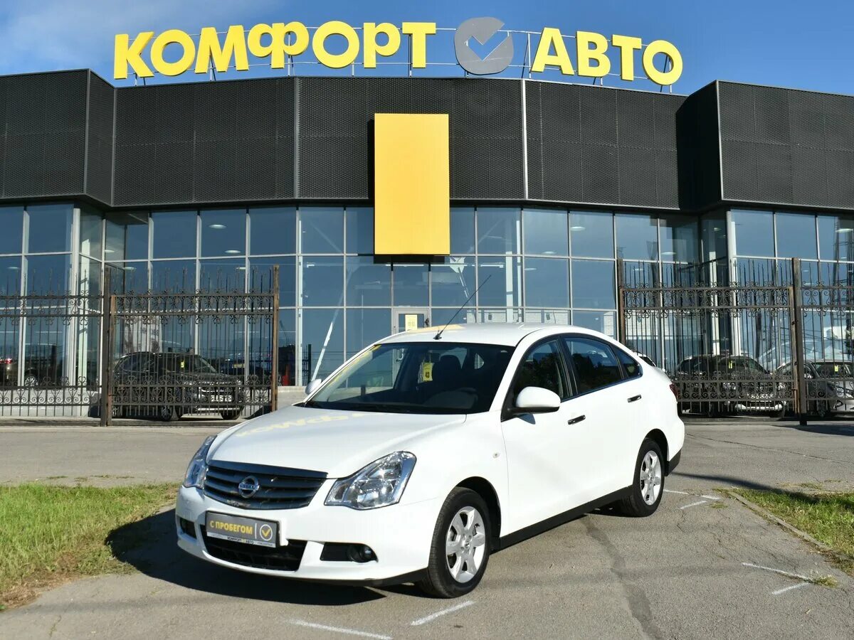 Автосалон авенсис кар ростов. Автосалон комфорт авто. Автосалон kомфорт. Комфорт авто Ростов. Комфорт авто Ростов на Дону автосалон отзывы.