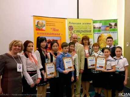 Арктическая гимназия