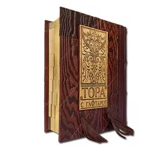 Читать книгу тору