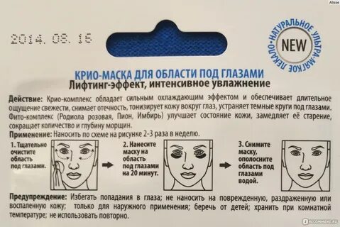 Когда лучше наносить крем для лица