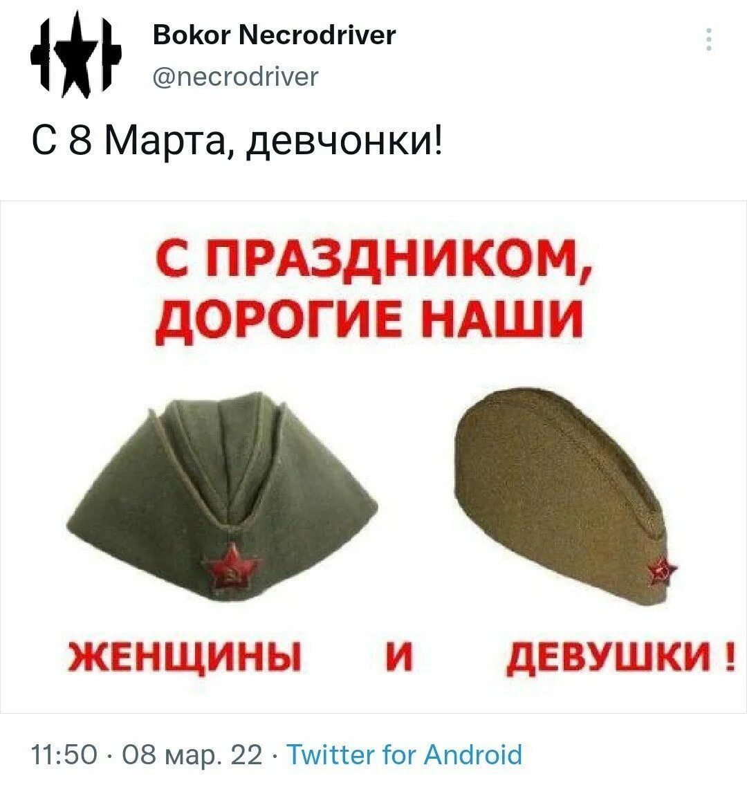 Пилотки бывают разные рыжие и белые красные. Пилотки бывают разные рыжие и белые красные