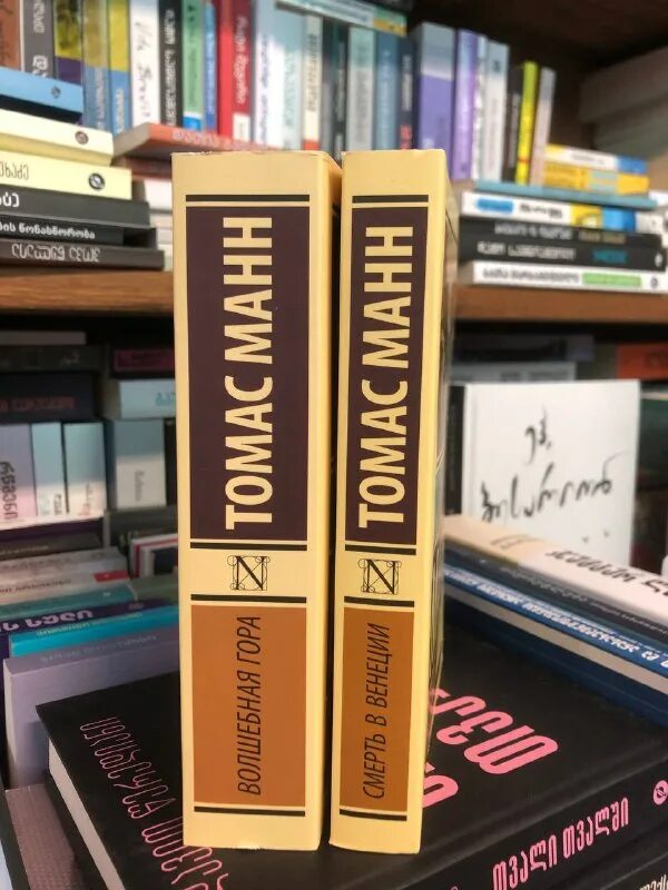 Читать книгу яма акунин. Борис акунин яма. Читать книгу яма акунин. Бехтерева магия мозга и лабиринты жизни рецензия. Читать книгу яма акунин.