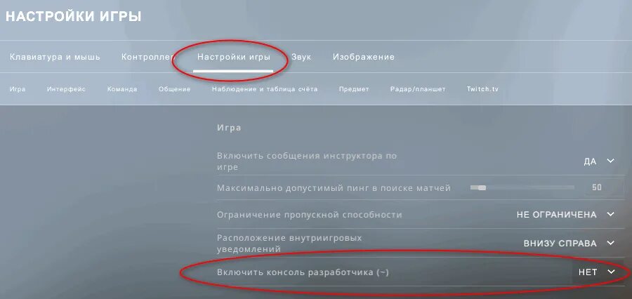 Чувствительность кс го. Чувствительность кс го