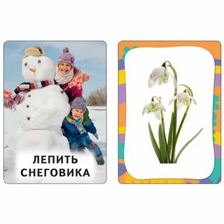 Карточка лет