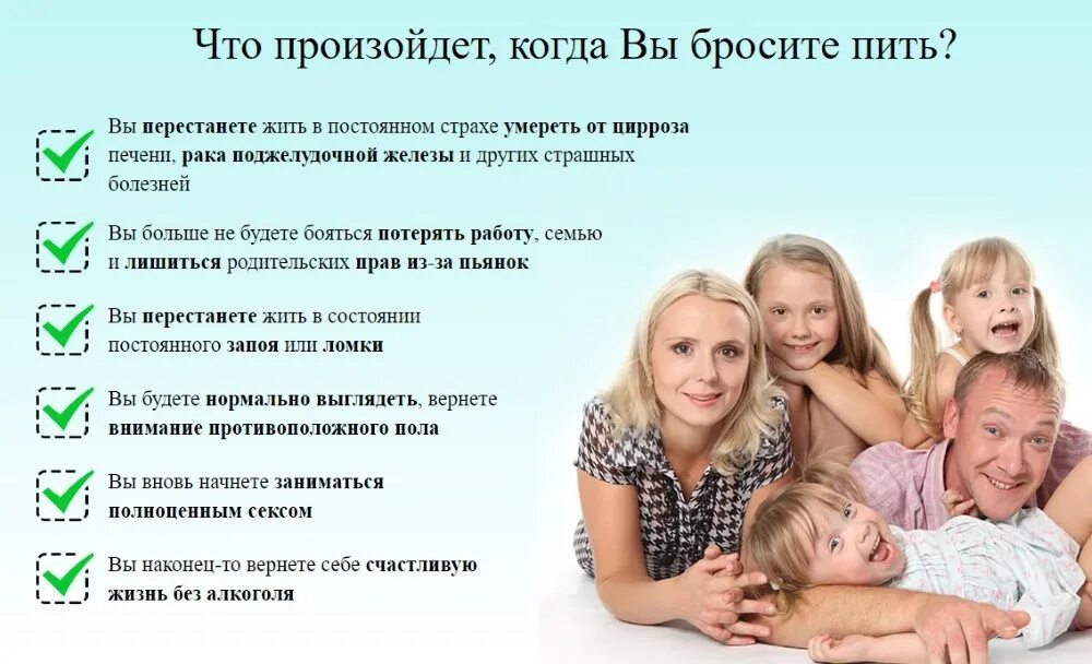 Бросил пить начал есть. Когда бросаешь пить алкоголь. что происходит когда бросаешь пить алкоголь. что будет с организмом если бросить пить алкоголь. , то будет если бросить пить.