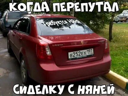 Перепутал доставку